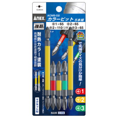 ANEX Color Screwdriver Bit Mag. +1,+2,+3x65mm,+2x110mm ACM5-02 5pcs Japan