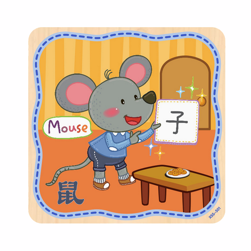 Wooden Puzzle Educational Developmental Baby Kids Training ToyD
