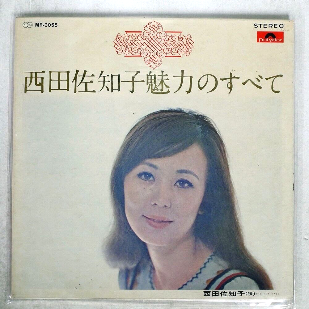 廃盤 3CD LIVE IN TOKYO 25TH NOVEMBER 2005 Underworld - Live In Tokyo 25th November 2005 - YouTube