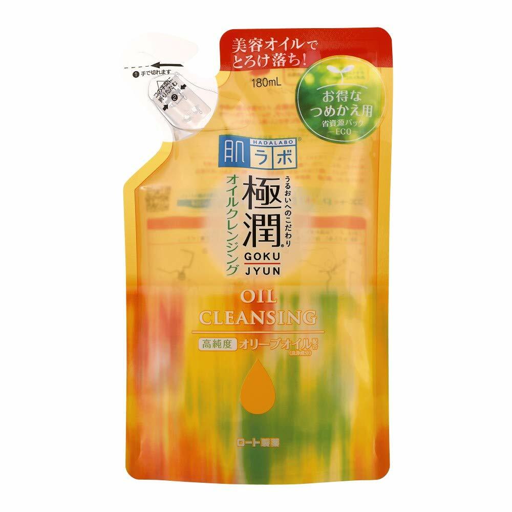 hada labo gokujyun orange