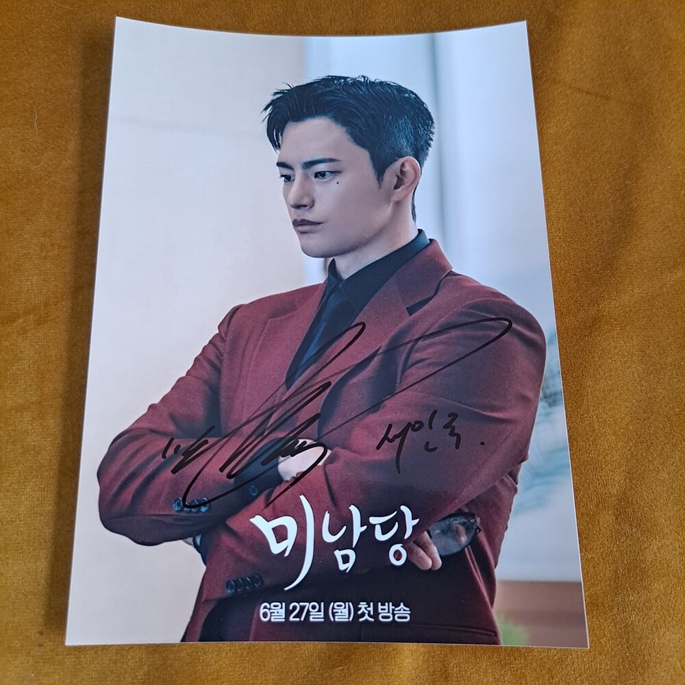 Seo In Guk Photo Picture Autographs (Signed) K-POP