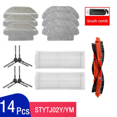 For XIAOMI MIJIA STYJ02YM Robot Vacuum Cleaner Xiomi Spare Parts Xaomi Roll HEPA