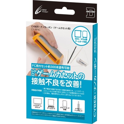 Cyber Gadget Nano Carbon Game Cartridge Contact Improvement Retro Game CY-RFNC