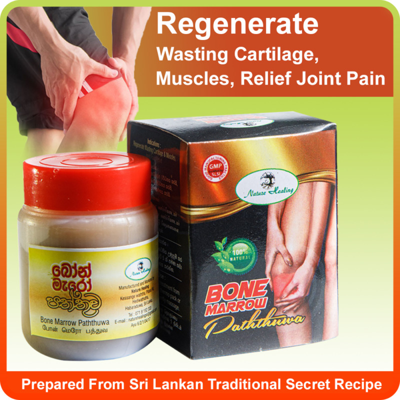 Bone Marrow Joint Pain Arthritis Relief Balm For Regenerate Cartilage & Muscles