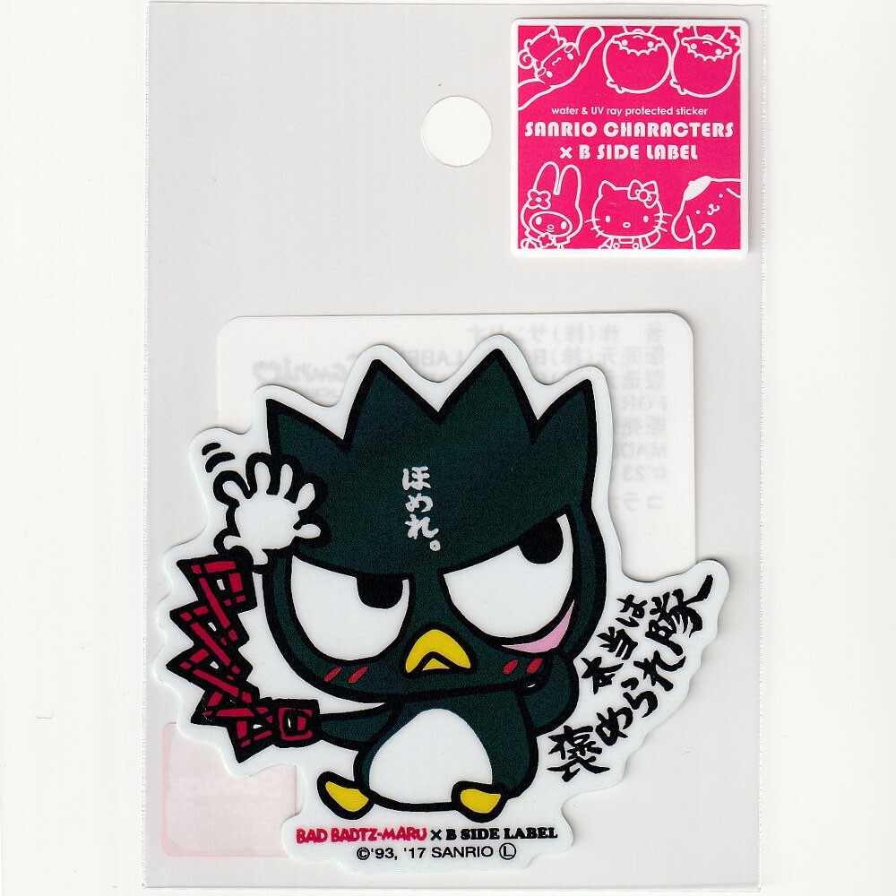♡ maru ♡ Bad Badtz-Maru Long Hair Clip Sanrio Japan – VeryGoods.JP