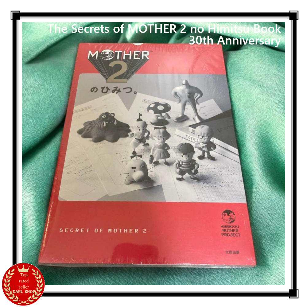 初回限定版　MOTHER 2 のひみつ (SECRET OF MOTHER 2) MOTHER 2 no Himitsu (Secrets of MOTHER 2 / Earthbound) book