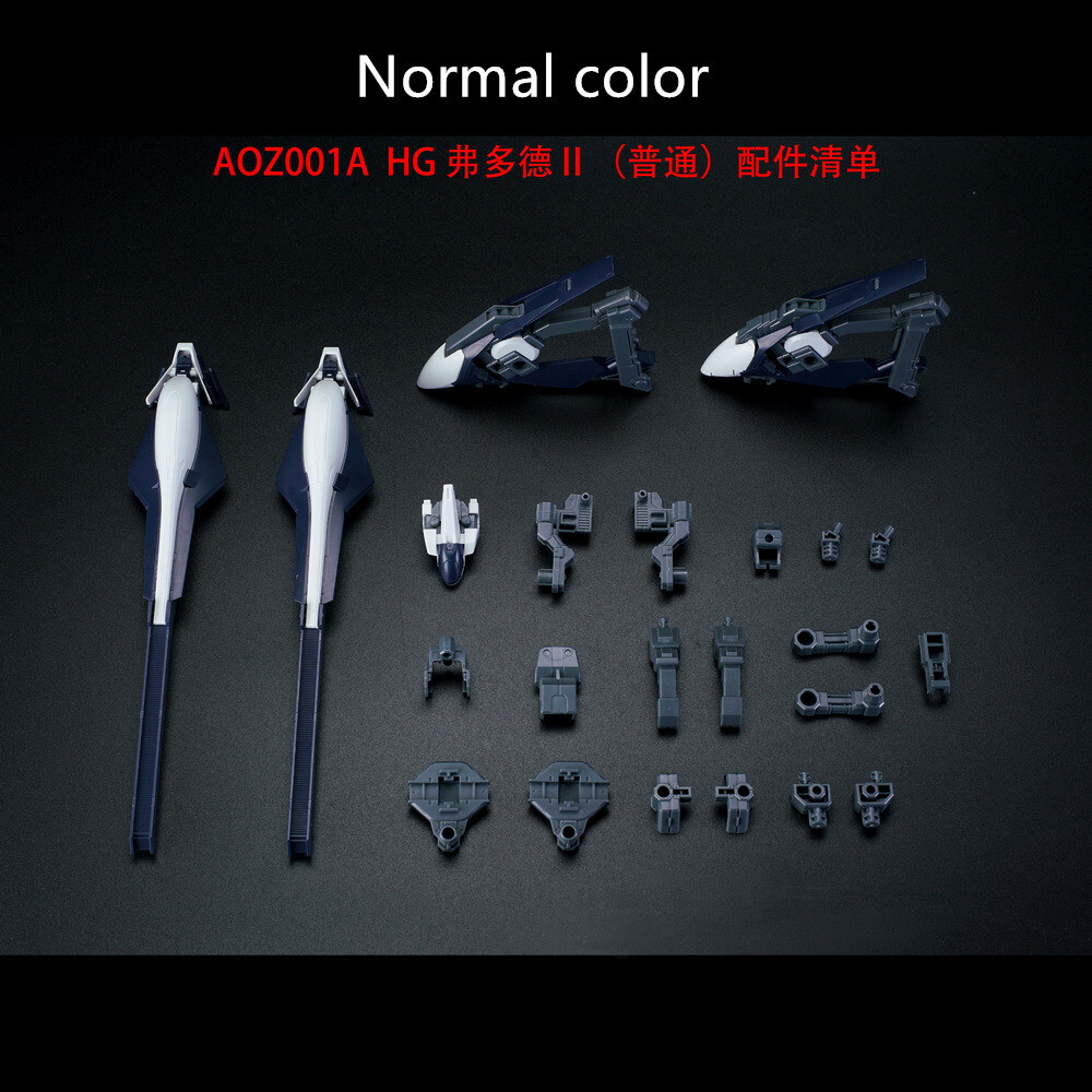 【h.r】【Flesh and Blood】装備セット AOZ model Hrududu II Expansion set for 1/144 HG TR-1 TR-6