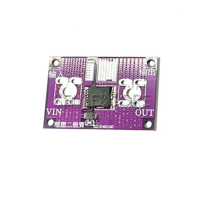 10PCS No Voltage Limit Ideal Diode Controller Solar Battery Charge Protect Board