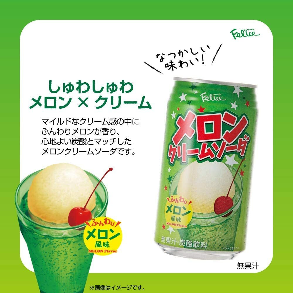 ★ Bite Morph Melon Cream Soda FRAZI ★ ☆ Bite Morph Melon Cream Soda FRAZI Bite Morph Melon Cream