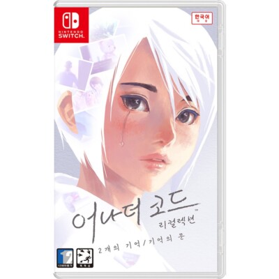 Switch Another Code Recollection Korean English Chinese German Multi Language