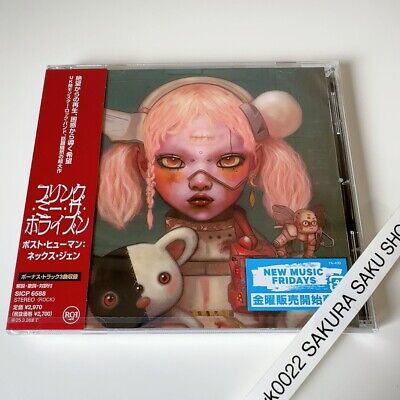 冬ギフト  Bring Japan Standard CD GEn NeX HUMAN: POST Horizon the Me 邦楽