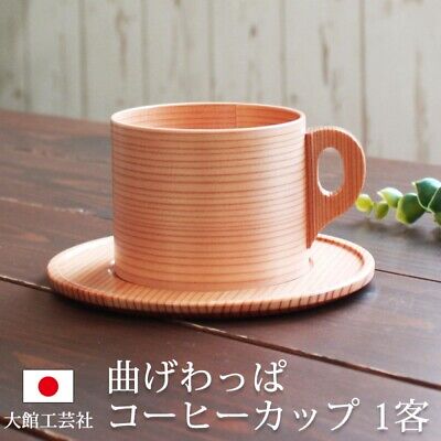 Odate Kogeisha Magewappa Cup Saucer Set Akita Sugi Traditional Craft From Japan