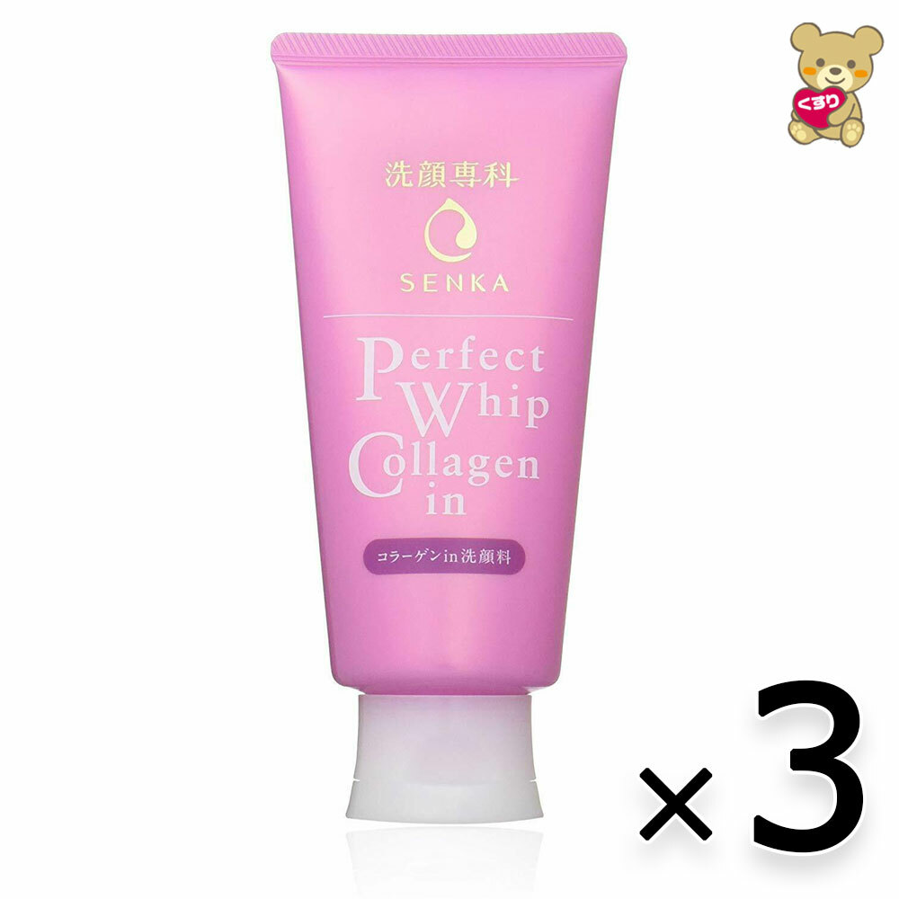 shiseido facial cleanser