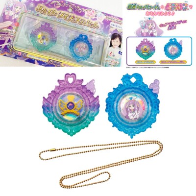 Hirogaru Sky! Pretty Cure Sky Tone Majesty Set Bandai NEW