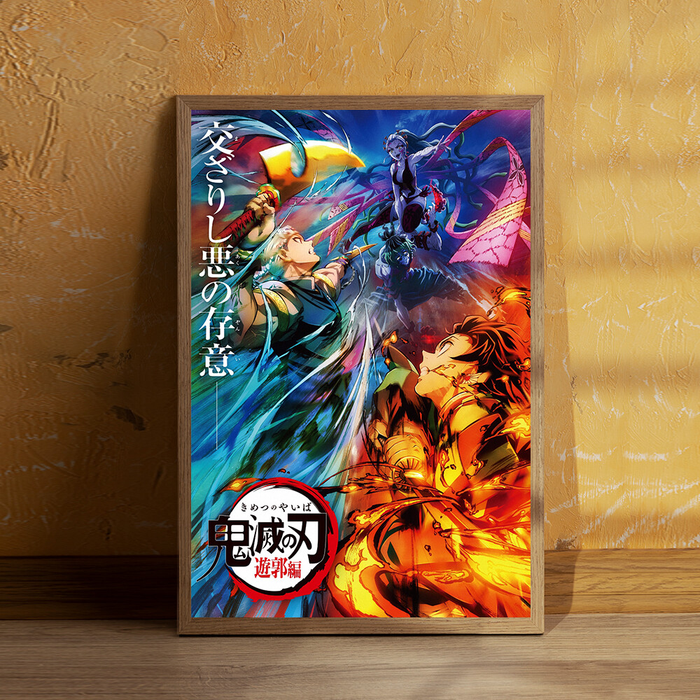 Demon Slayer Kimetsu no Yaiba: Yuukaku-hen Anime Poster Art