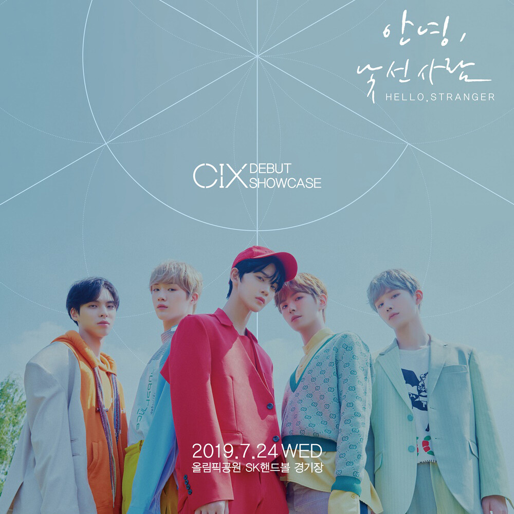 Cix Hello Chapter 1 Hello Stranger Album 2 Ver Set 2cd Poster 4photobook 8card