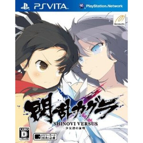 PS4 Senran Kagura PEACH BEACH SPLASH SUNSHINE EDITION XXX