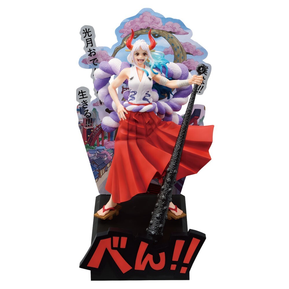 Ichiban Kuji One Piece Prize B Revible Moment Yamato Figure