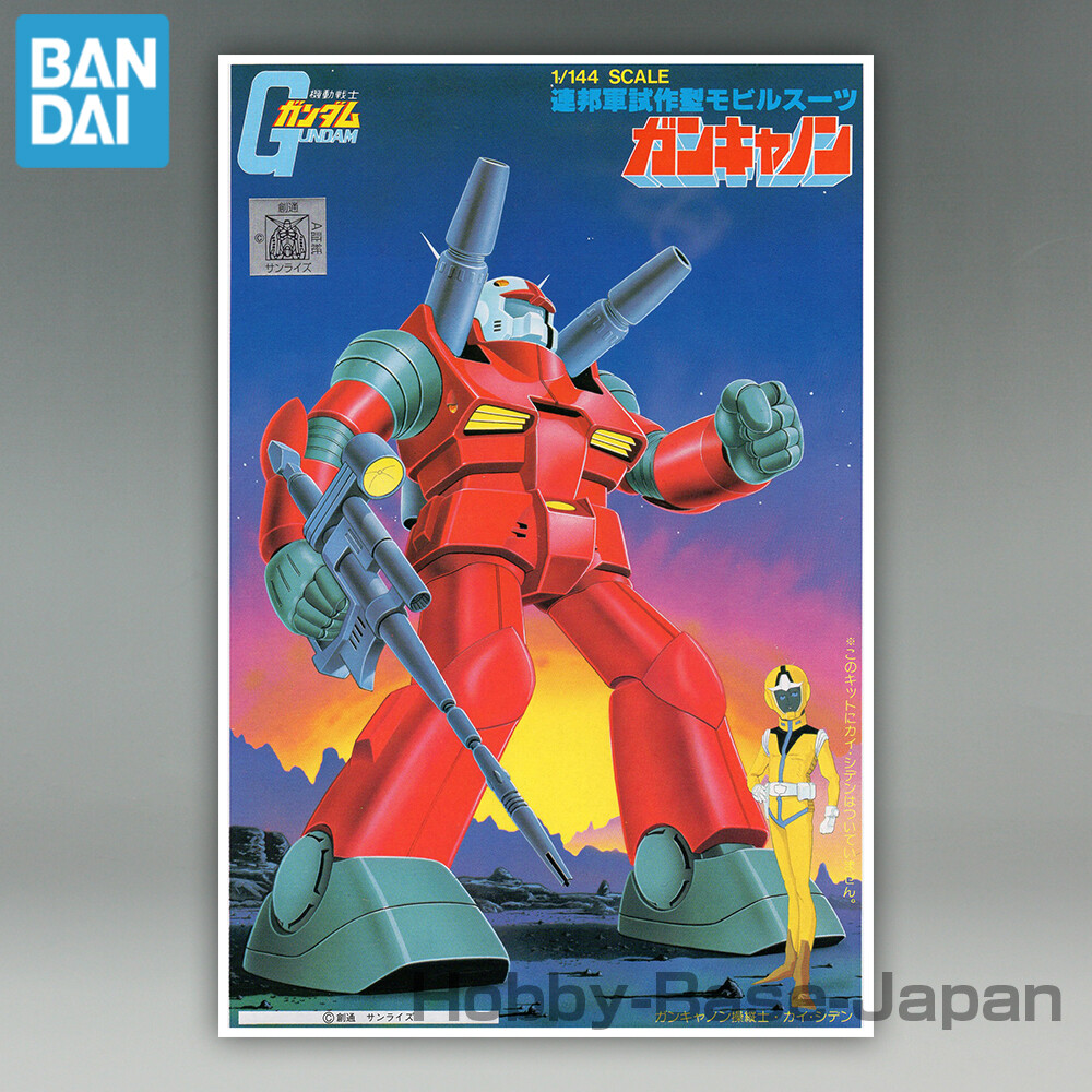 その他 BANDAI/RX-77-2GUNCANNON Bandai Tamashii Nations The Robot Spirits RX-77-2 Gun Cannon