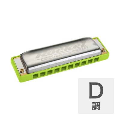 Hohner The Rocket Amp 2015/20 D 10 Hole Harmonica Blues Harp Outlet