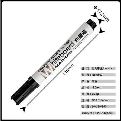 1pc Delistar Whiteboard Marker Pen White Board Marker Pen 2mm Thin Tip No.6807