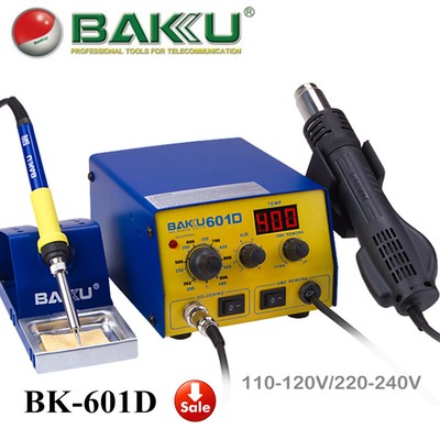 BAKU BK-601D 110V SMD Brushless Heat Gun Soldering Iron Station with Stand 700W
