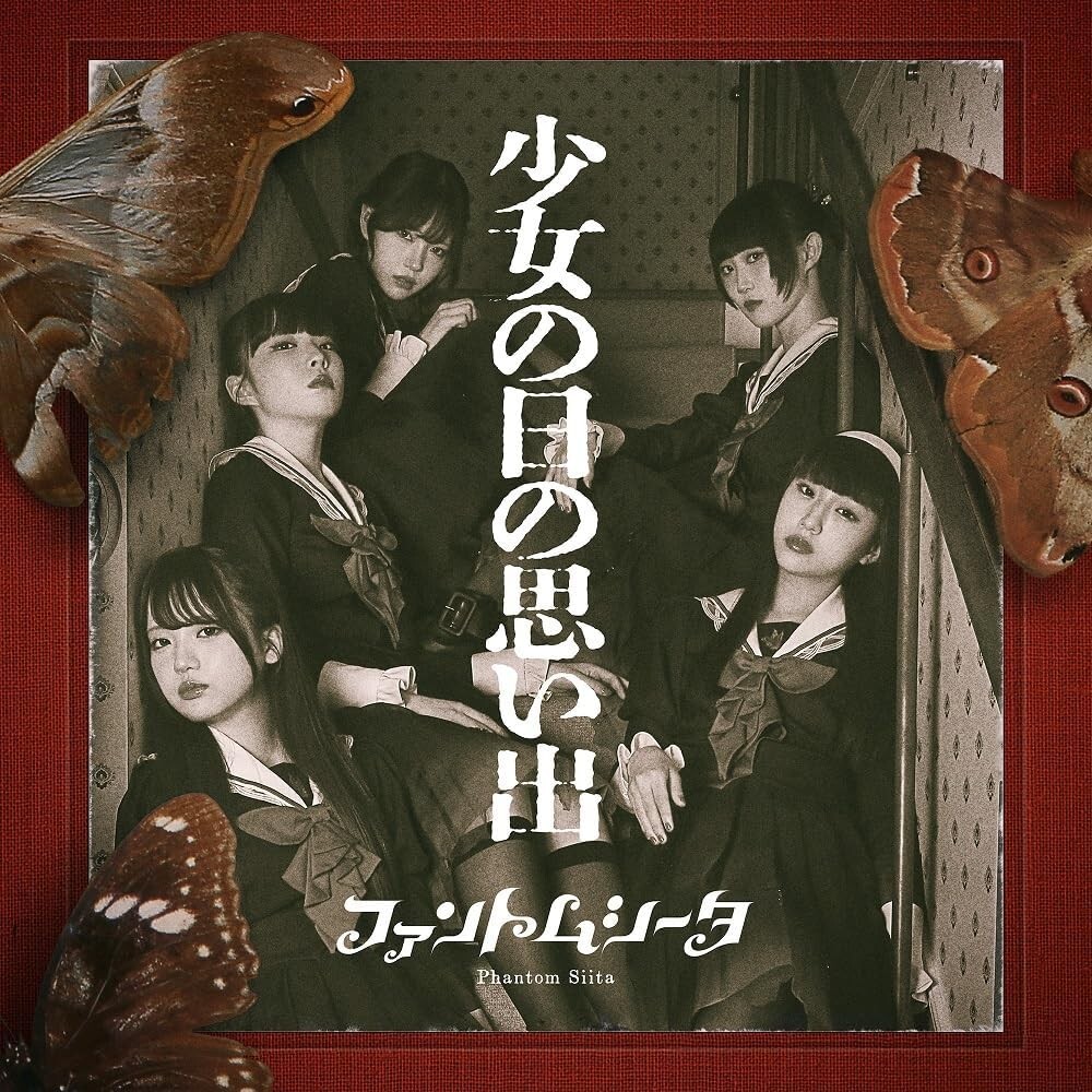 少女飛行(初回限定盤）10種セット $_57.JPG?set_id=880000500F