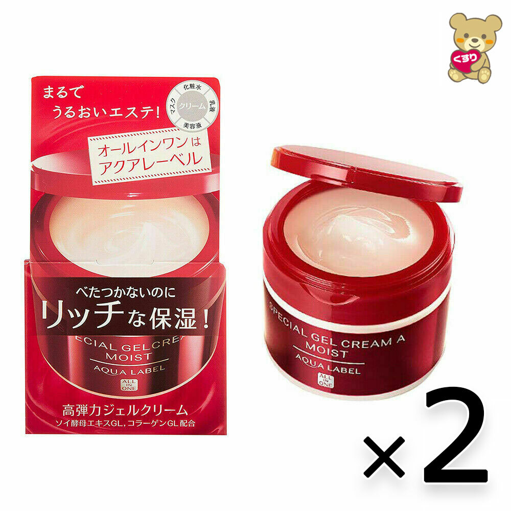 shiseido face moisturizer
