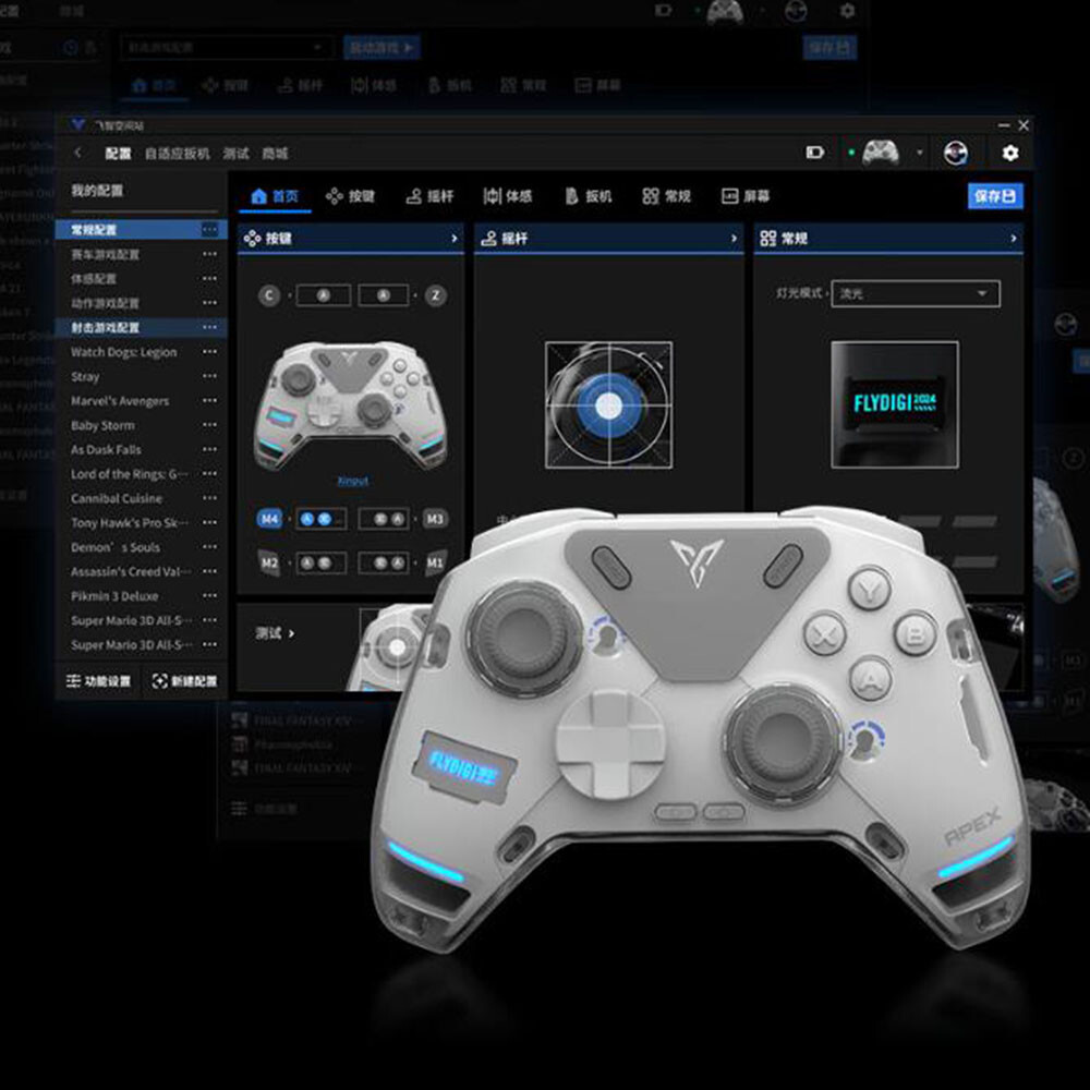 Flydigi APEX4 新品未開封 FLYDIGI APEX 4 Gaming Controller – Flydigi
