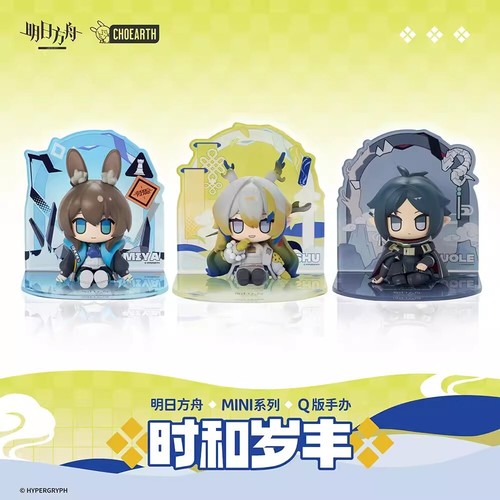 アークナイツ ズオ・ラウ 悠遠留聲 ミニフィギュア MINIシリーズ アークナイツ ズオ・ラウ 悠遠留聲 ミニフィギュア MINIシリーズ