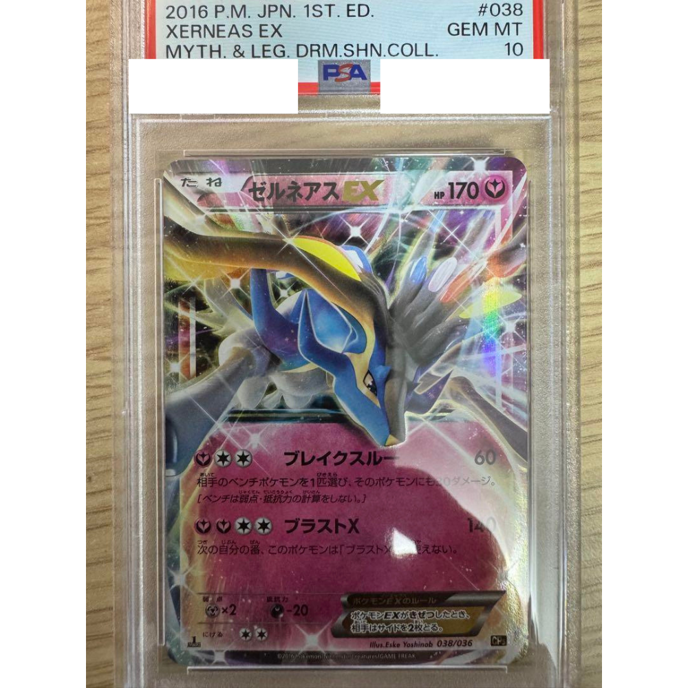 $_57.PNG?set_id=880000500F