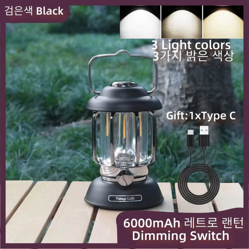 Retro Portable Camping Lantern 6000Mah Outdoor Kerosene Vintage Camp Lamp 
