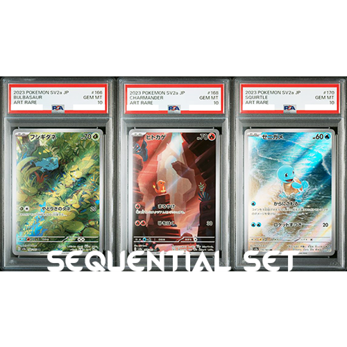 ポケモンカードゲーム PSA9 Bulbasaur Charmander AR Sequential PSA9 Bulbasaur Charmander AR Sequential - メルカリ
