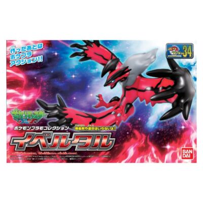 Yveltal Pokemon, набор моделей покемонов для хобби от Bandai