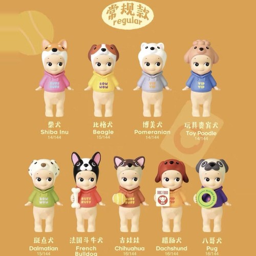 その他 Sonny Angel mini figure Dog Time Series Sonny Angel Dog Time Blind Box - myplasticheart