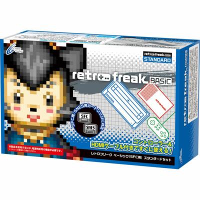 Retro Freak BASIC (für SFC) Standard Set