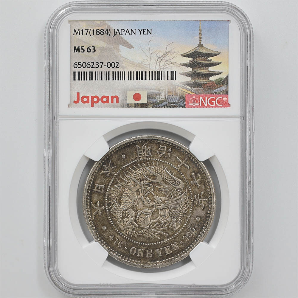 NGC XF DETAILS 大型新一円銀貨　新一圓銀貨　明治１５年銘 1884 Japan Meiji Year17 1 Yen 26.96 Grams Silver Coin NGC MS