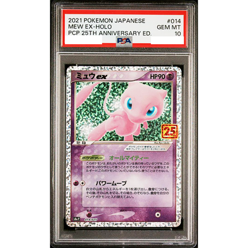 PSA 10 Mew ex 014/025 25th Holo Anniversary s8a-P Promo PSA 10 Mew ex 014/025 25th Holo Anniversary s8a-P Promo