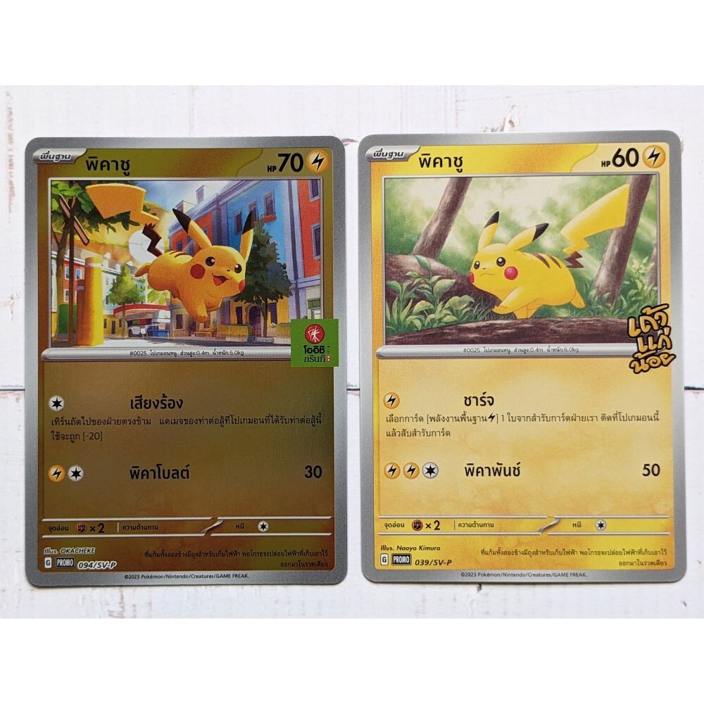Amazon.co.jp: ポケットモンスター モンコレEX EMC_10
