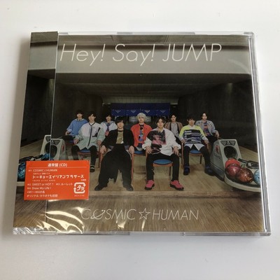 7 Best Heysayjump Images On Pholder Eiga Natalie Mst Com And Mn Enta