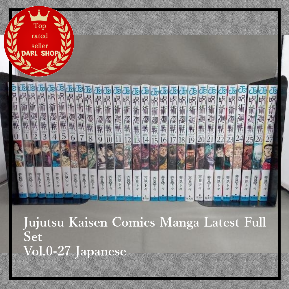 Jujutsu Kaisen Comics Manga Latest Full Set Vol.0-27