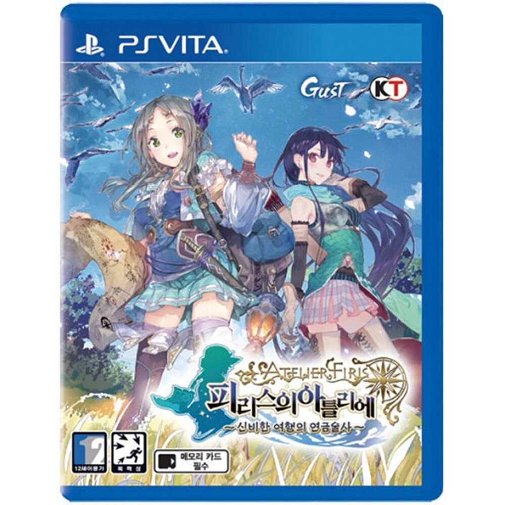 PS VITA Atelier Firis The Alchemist and the Mysterious