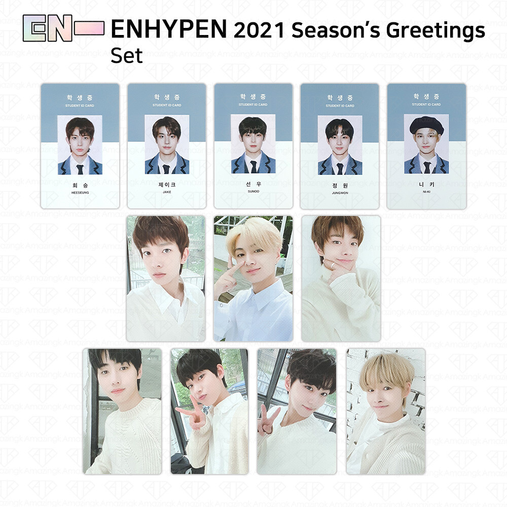 ENHYPEN SEASON GREETING 2021 シーグリ