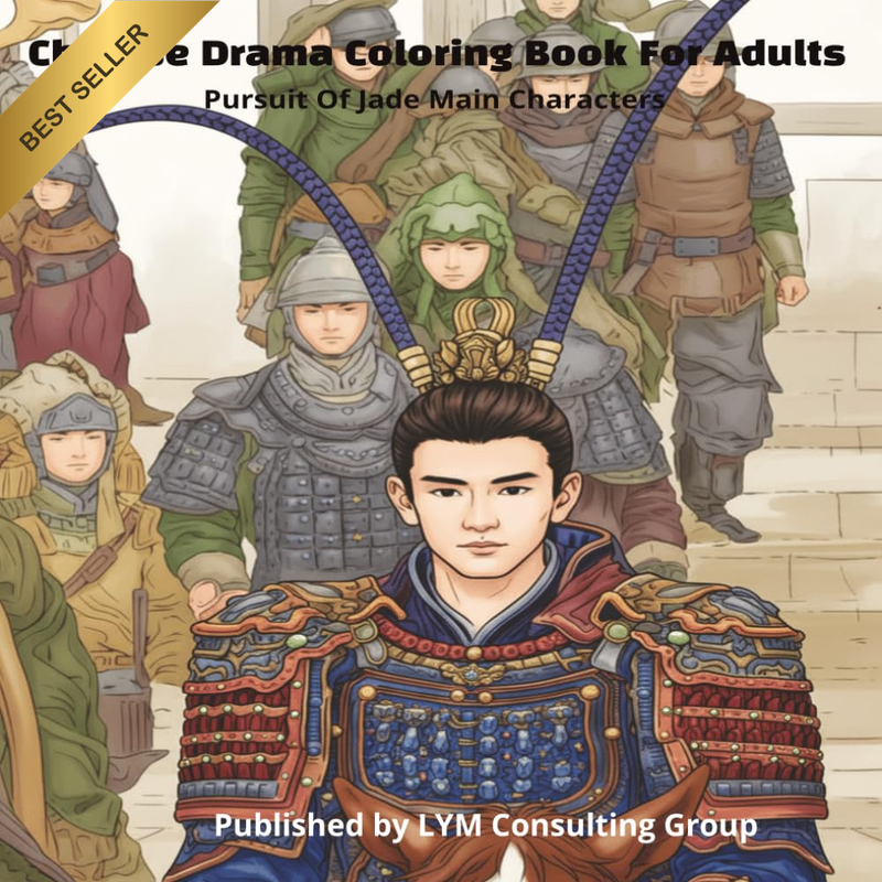 Chinese Drama Coloring Book for Adults: Pursuit of Jade Main Characters