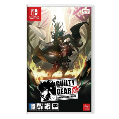 Guilty Gear 20th Anniversary Edition Factory Sealed