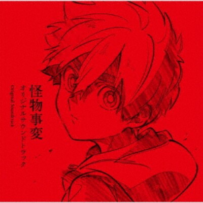 New Kemono Jihen Original Soundtrack 2 CD Japan LACA-9812 4540774908127