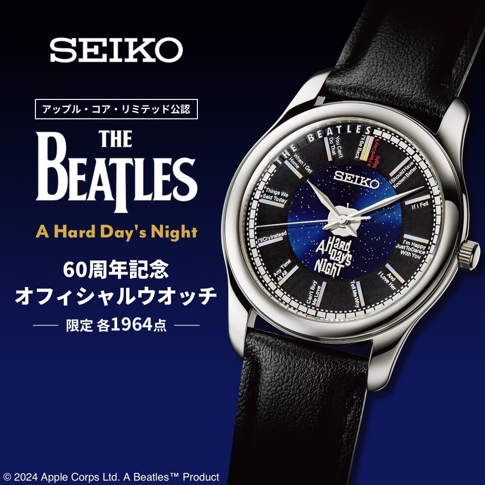 SEIKO THE BEATLES 限定腕時計 60周年記念 THE BEATLES x Seiko Official Watch A Hard Day's Night 60th