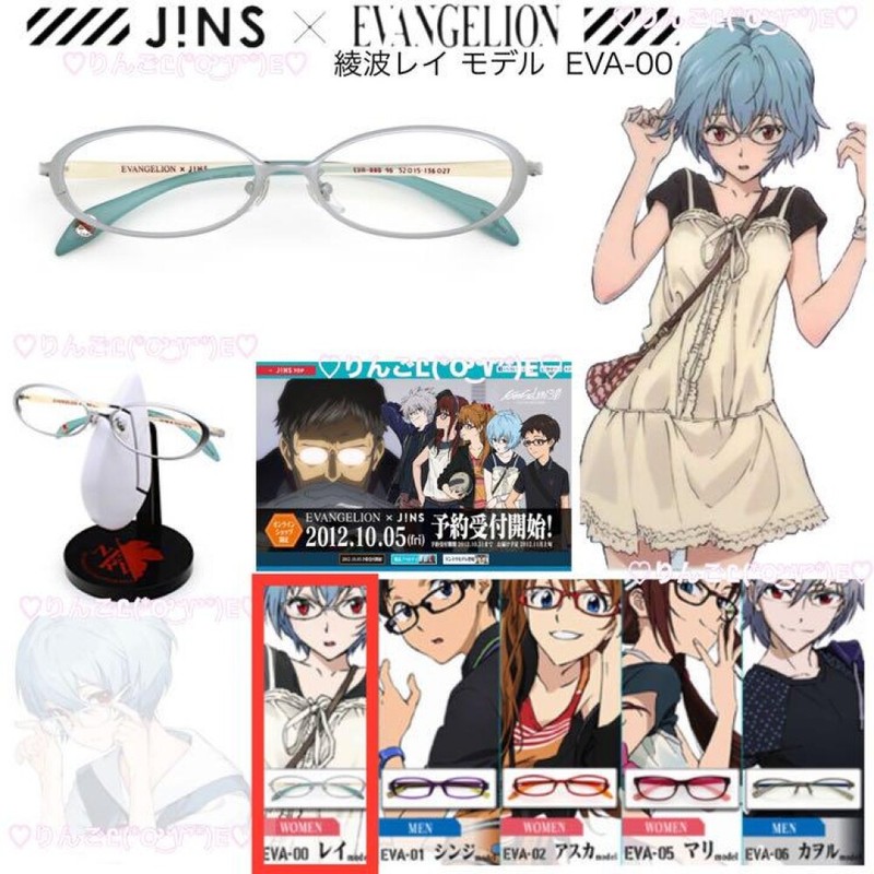Evangelion JINS Collaboration Limited Glasses Rei Ayanami EVA -00