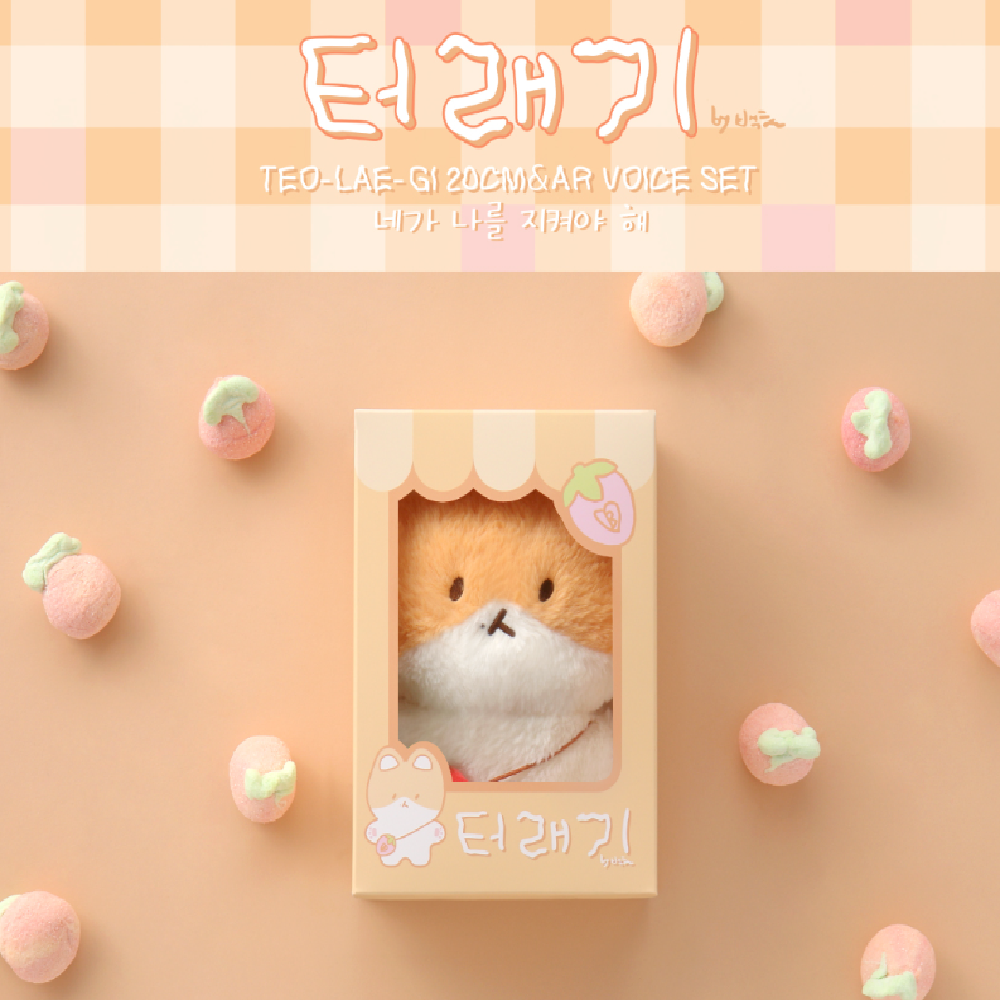 EXO BAEKHYUN 2023 TEOLAEGI ZIPDURI 1st MD Official K-POP