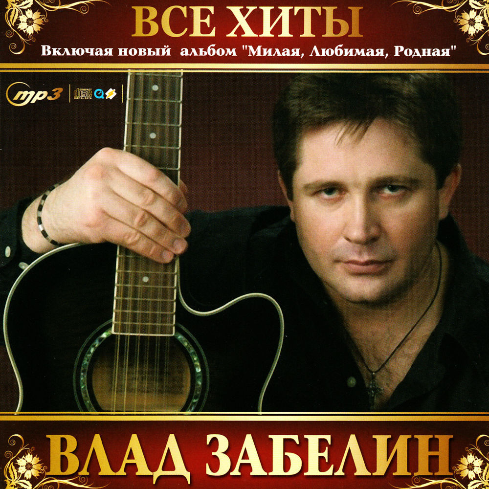 World Music Other Formats